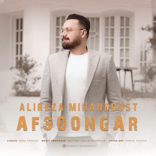 دانلود آهنگ افسونگر